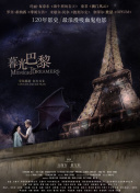 魔妃太难追