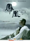 小宝寻花黑色外套短发